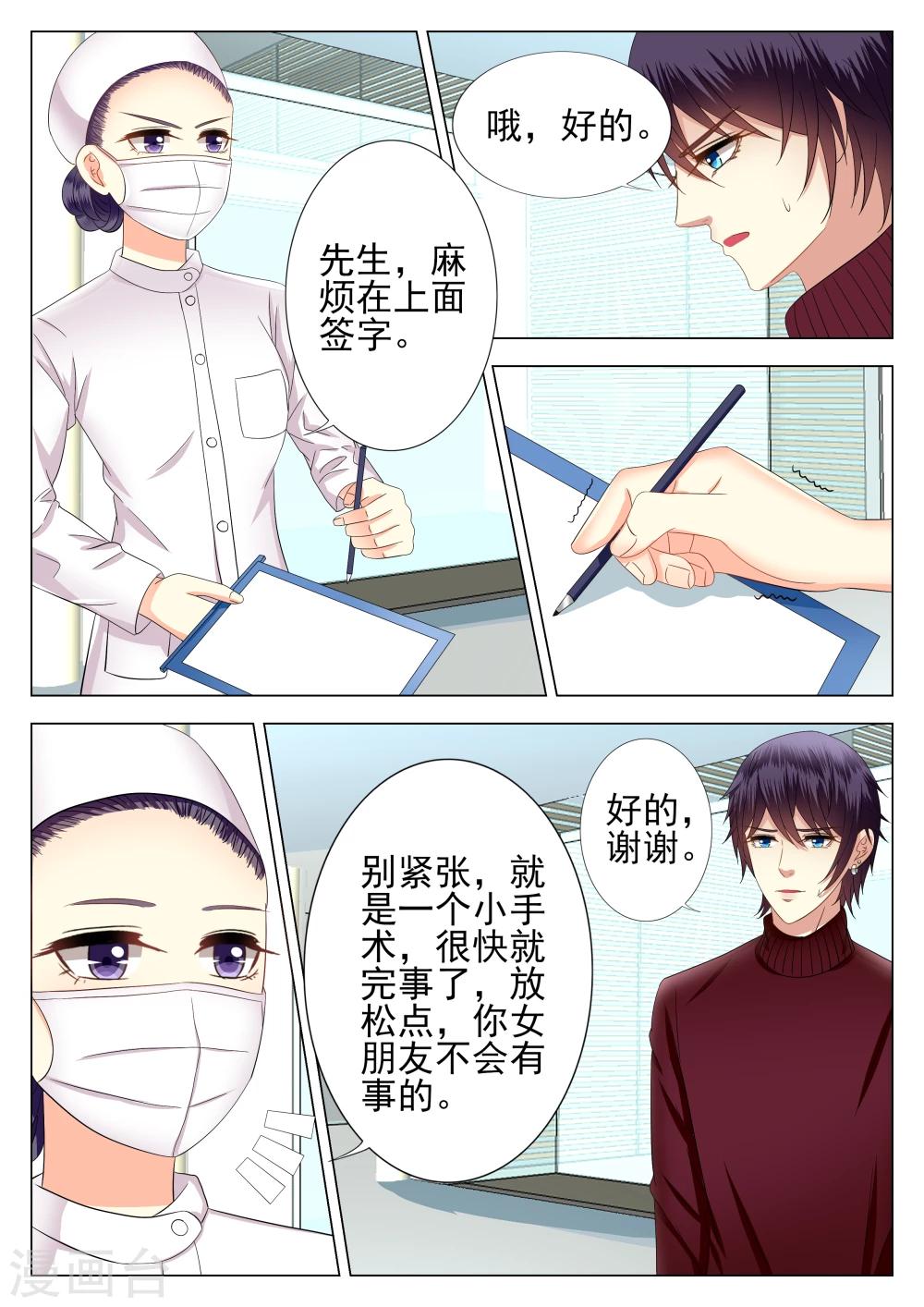 第6话15