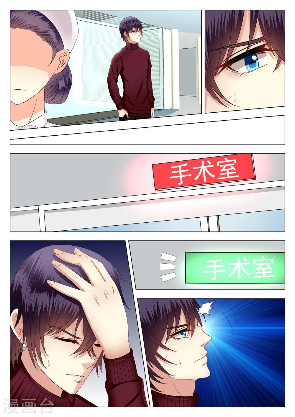 第6话16