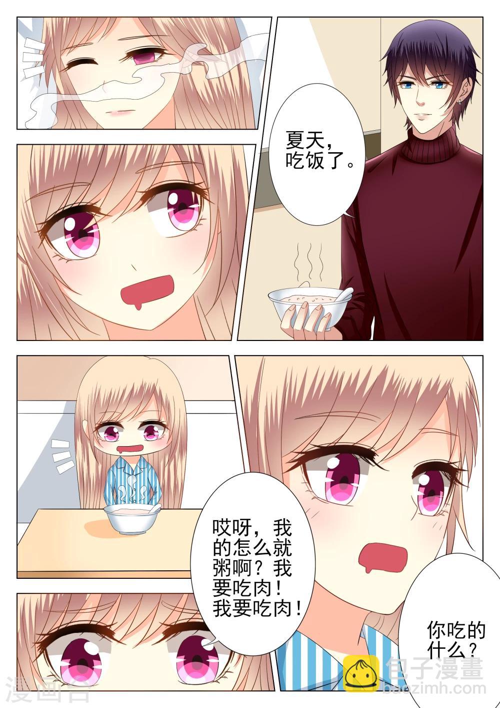 第6话22