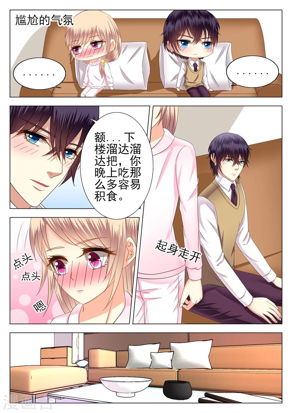 第6话6