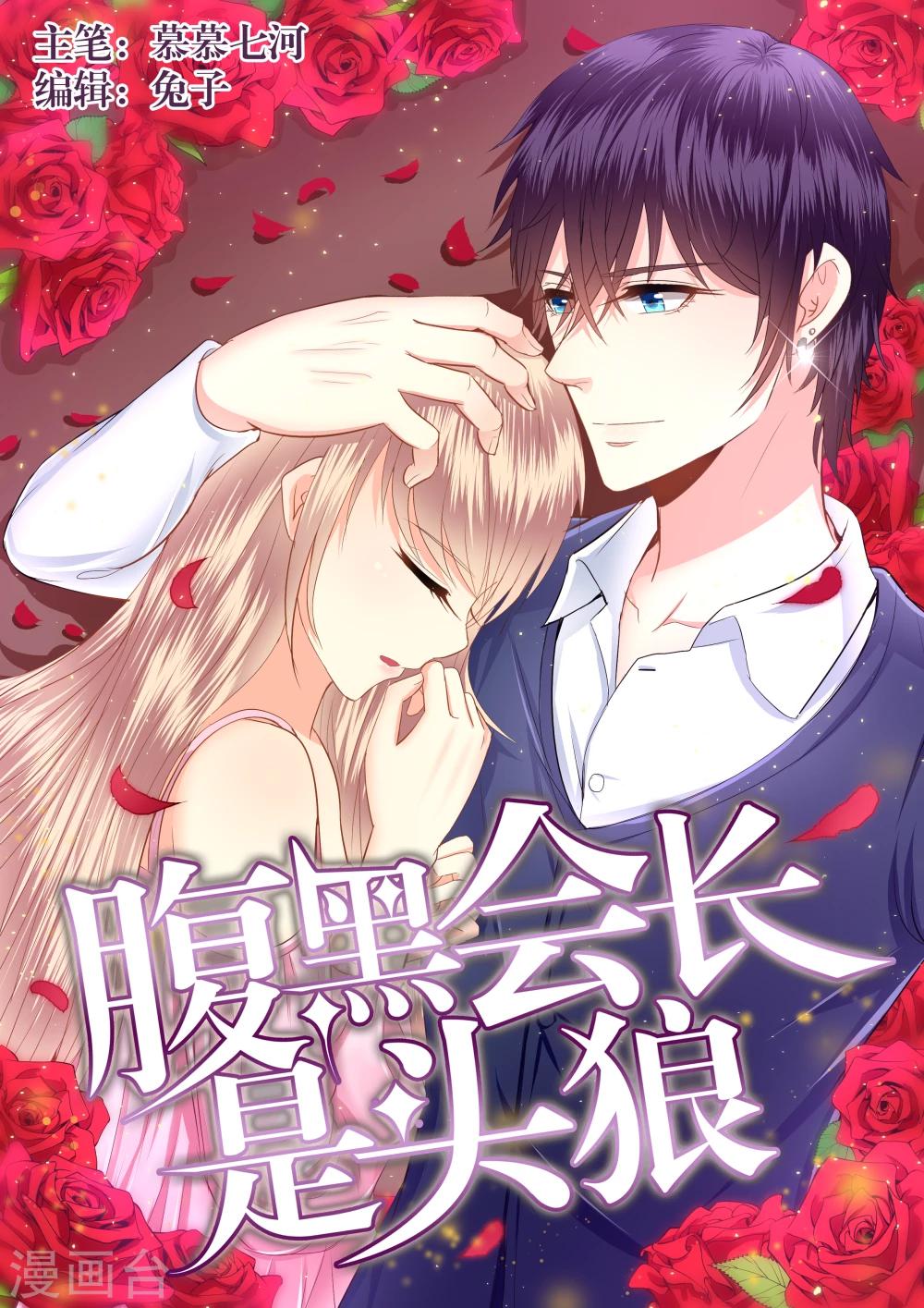 第11话0