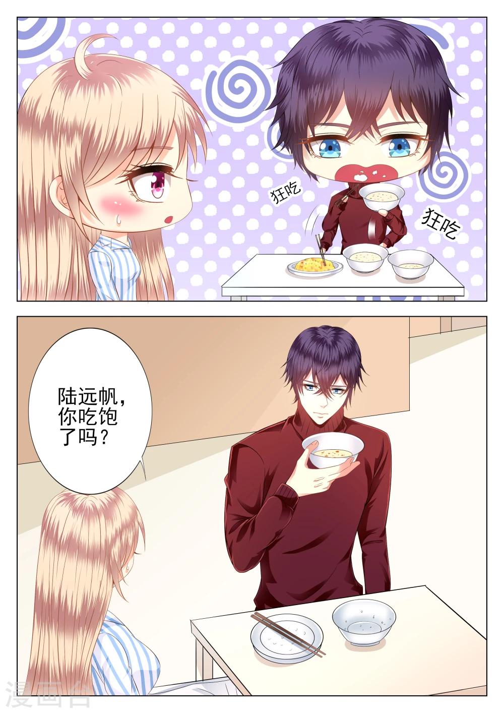 第11话1