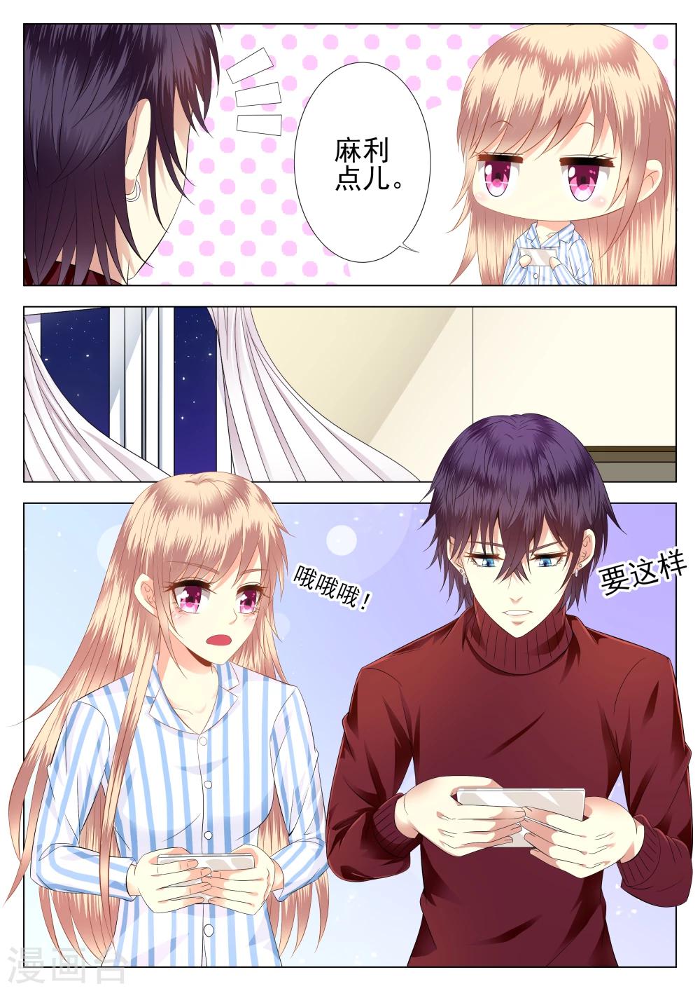 第11话13