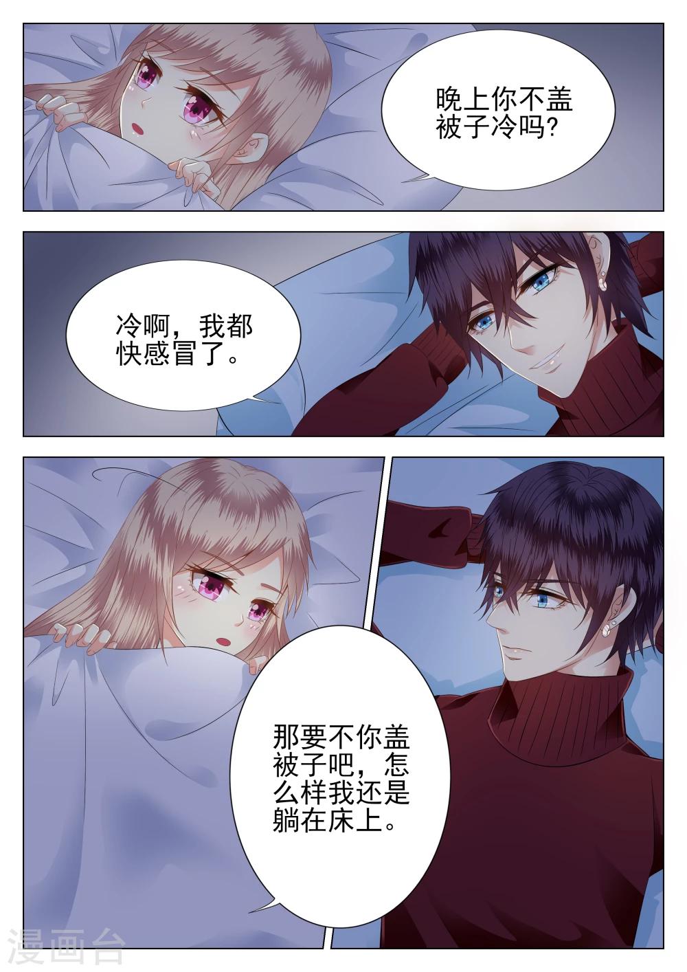 第11话16