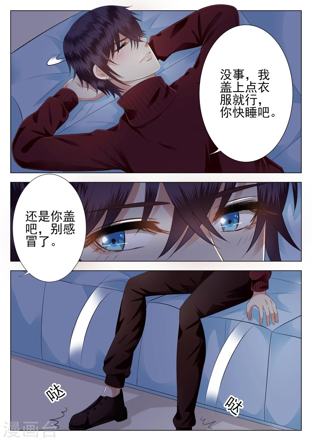 第11话17