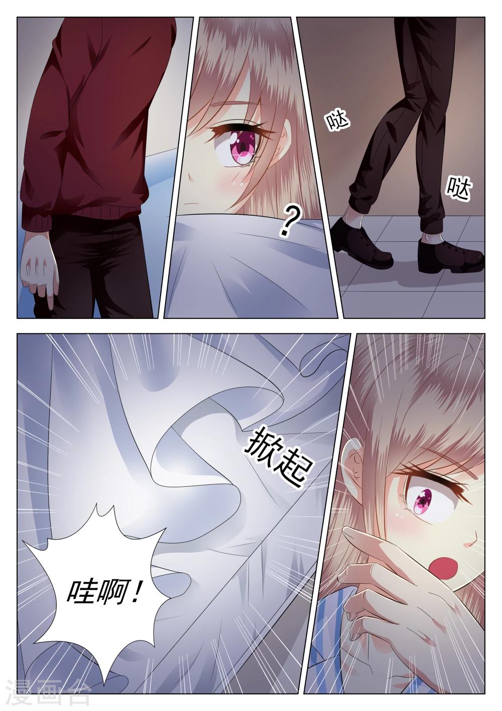 第11话18