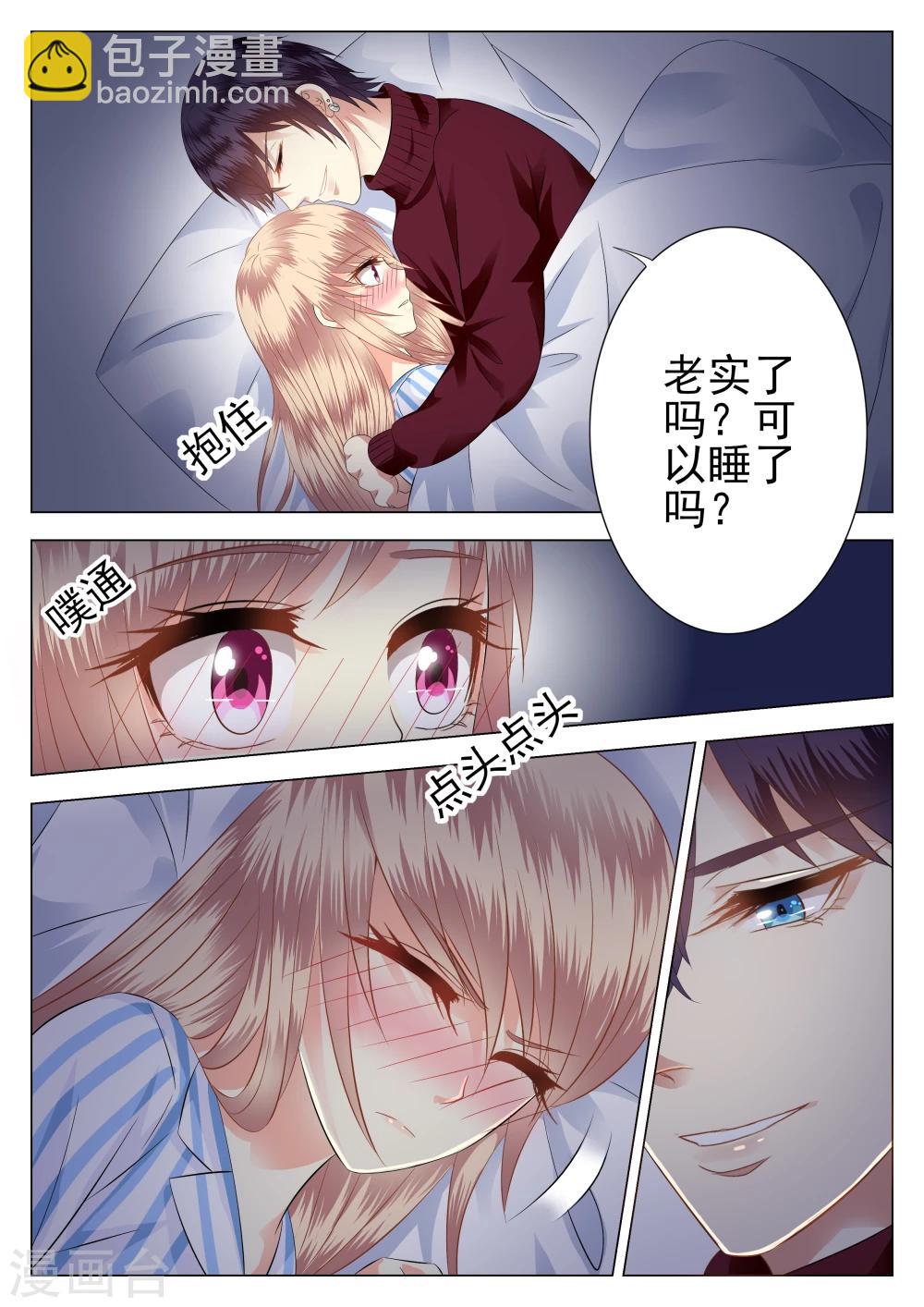第11话19