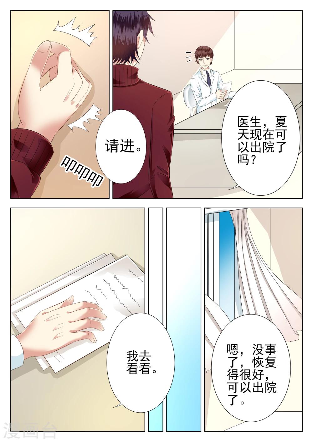 第11话22