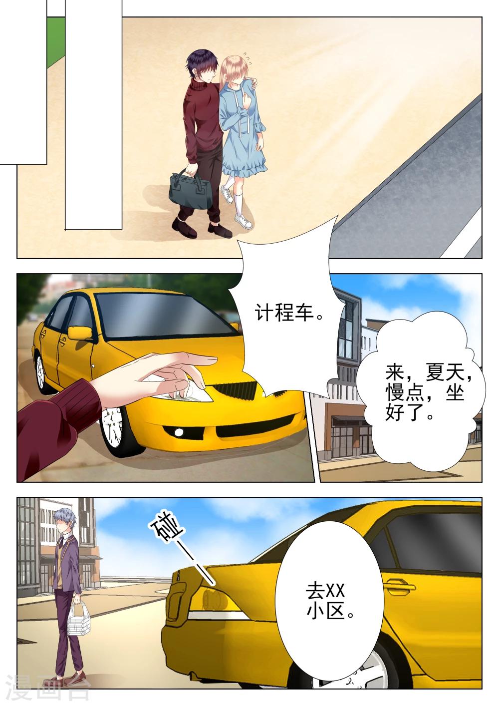 第11话24