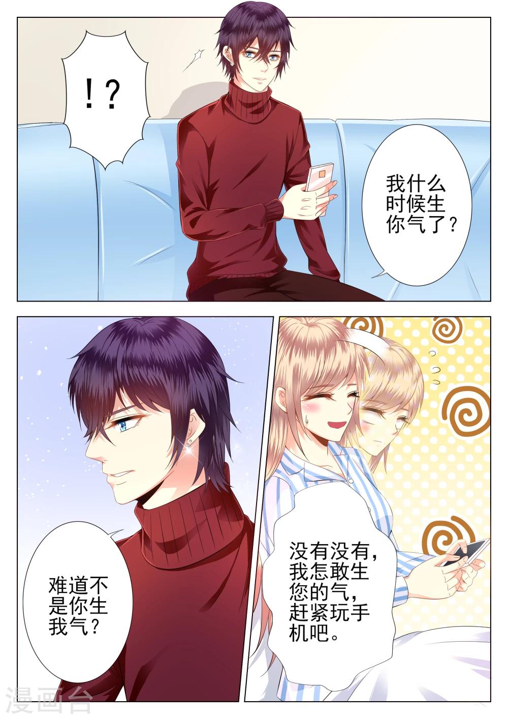 第11话4