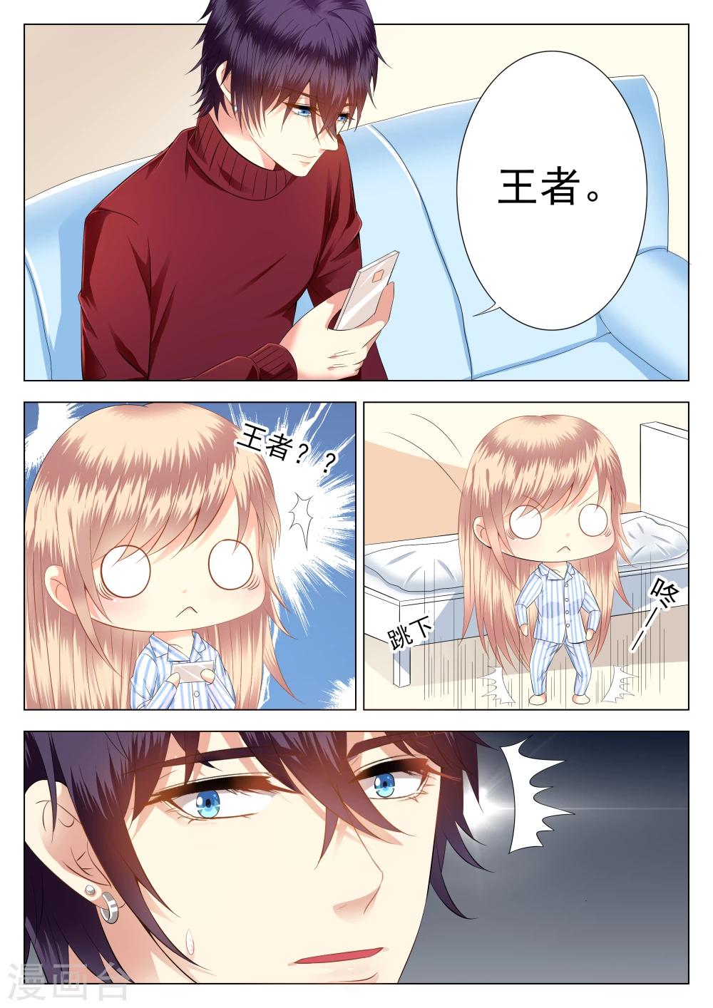 第11话6