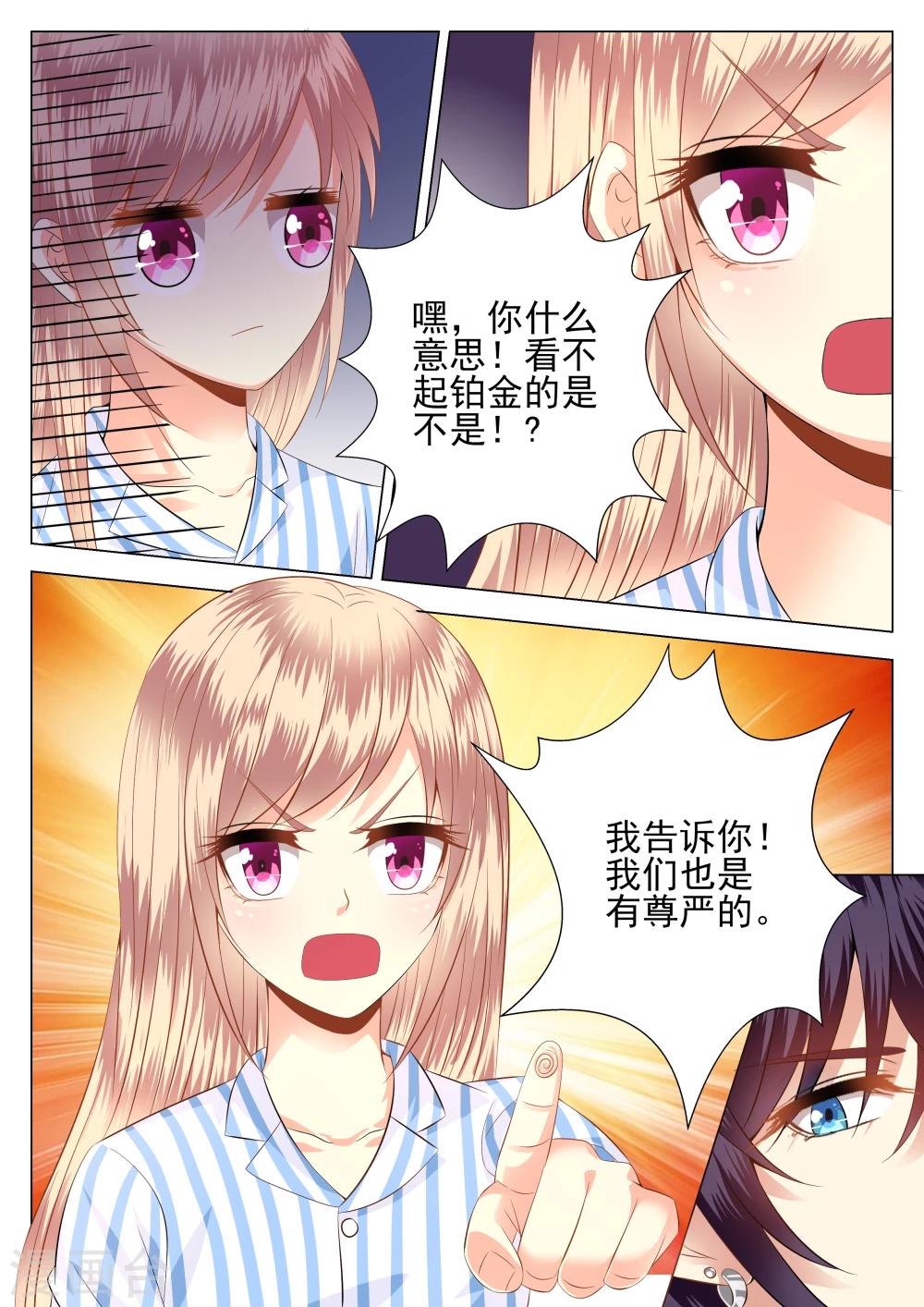第11话8