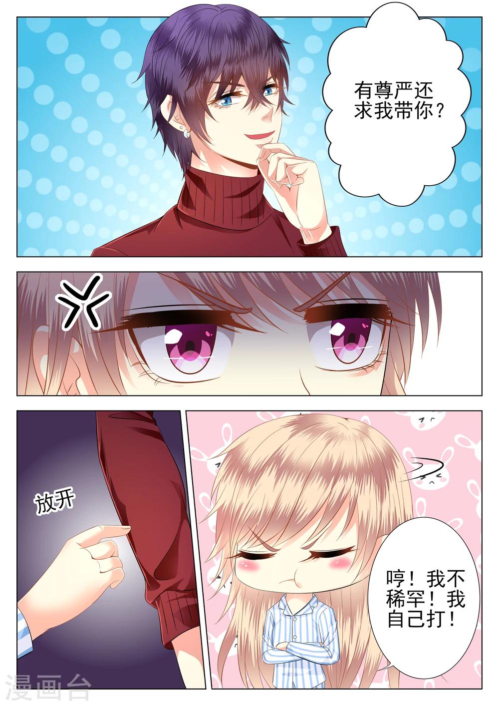 第11话9