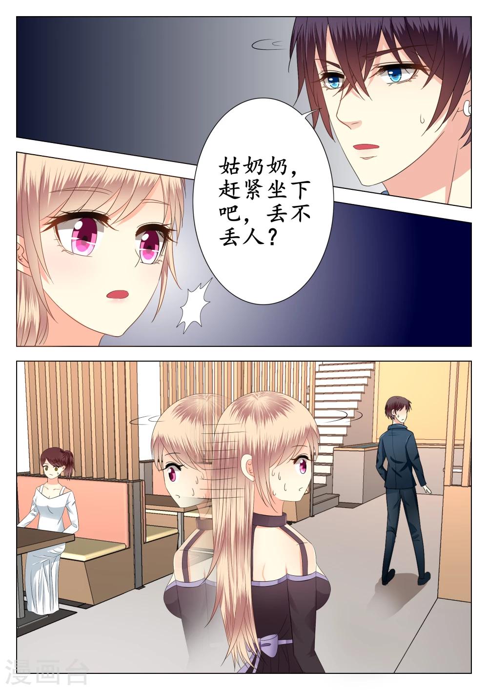 第16话10