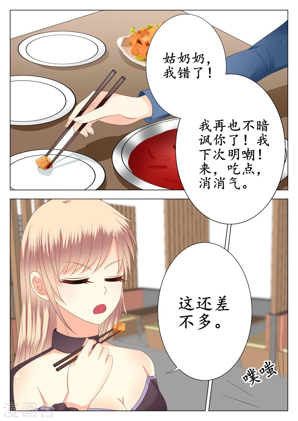 第16话12