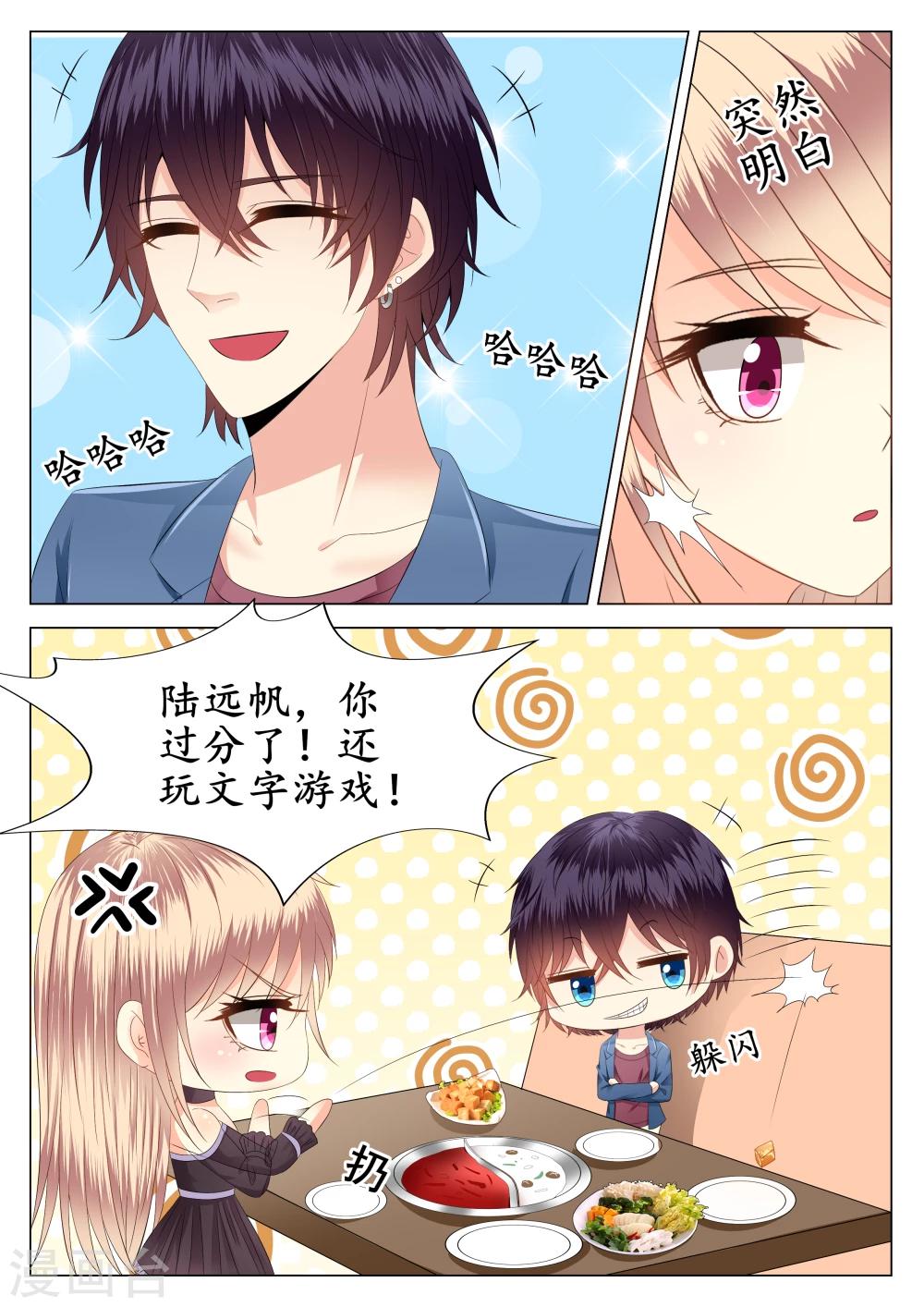 第16话13