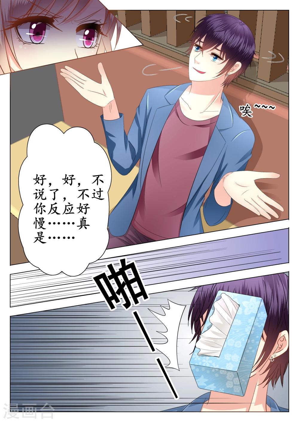 第16话14