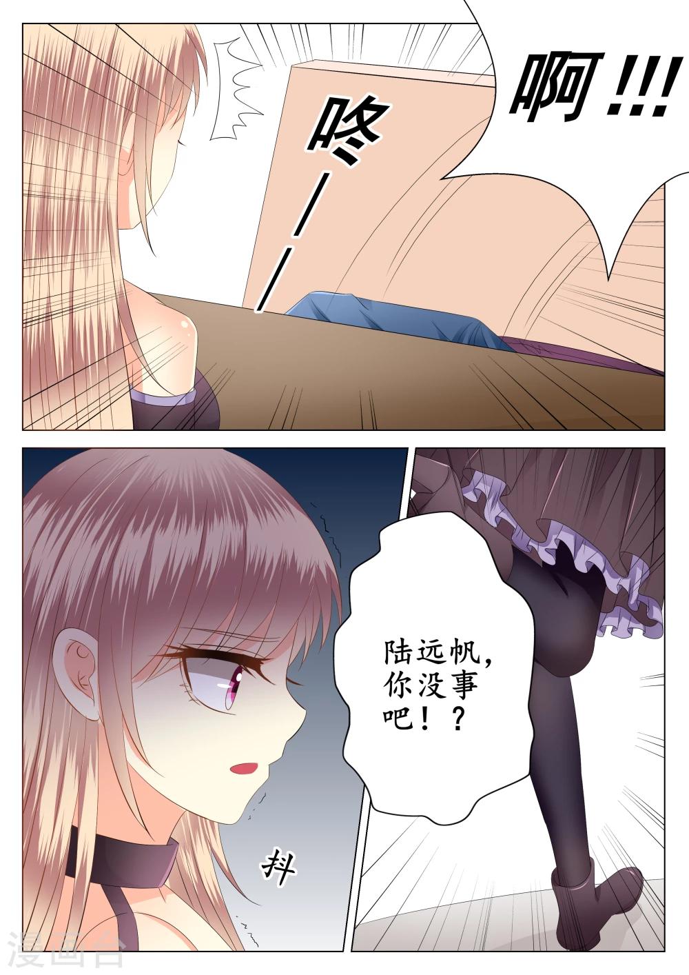 第16话15