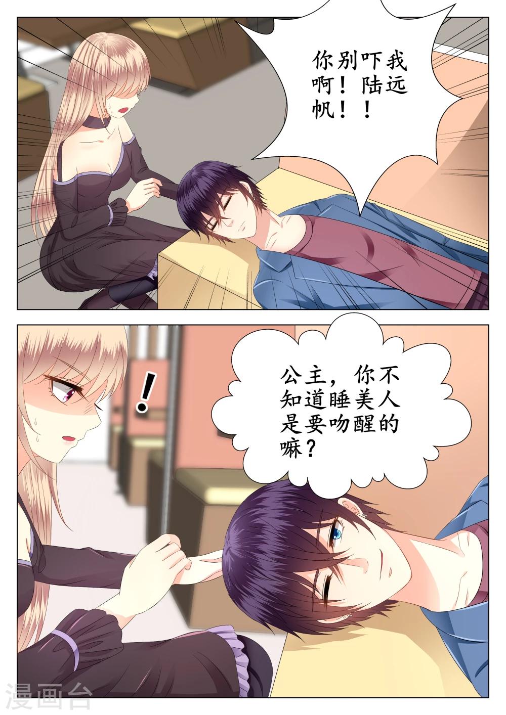 第16话16