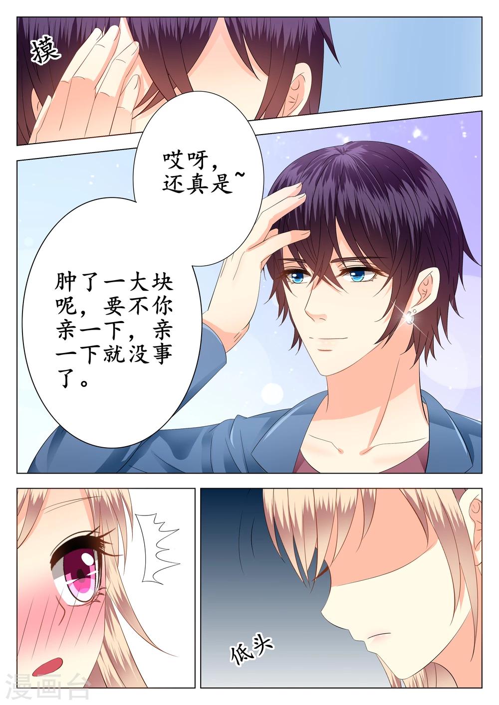第16话19