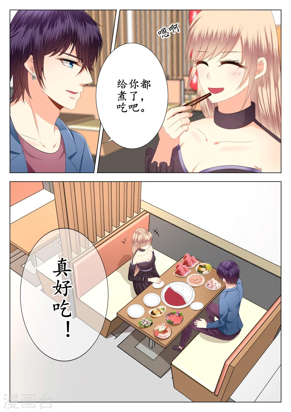 第16话2