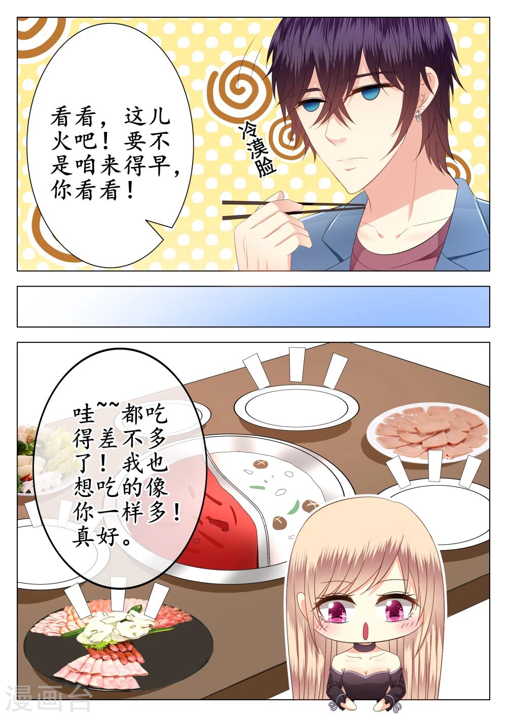 第16话5