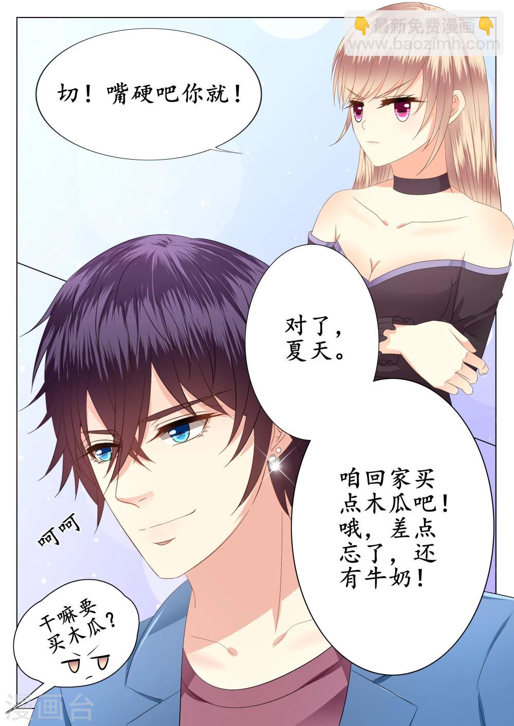 第16话7