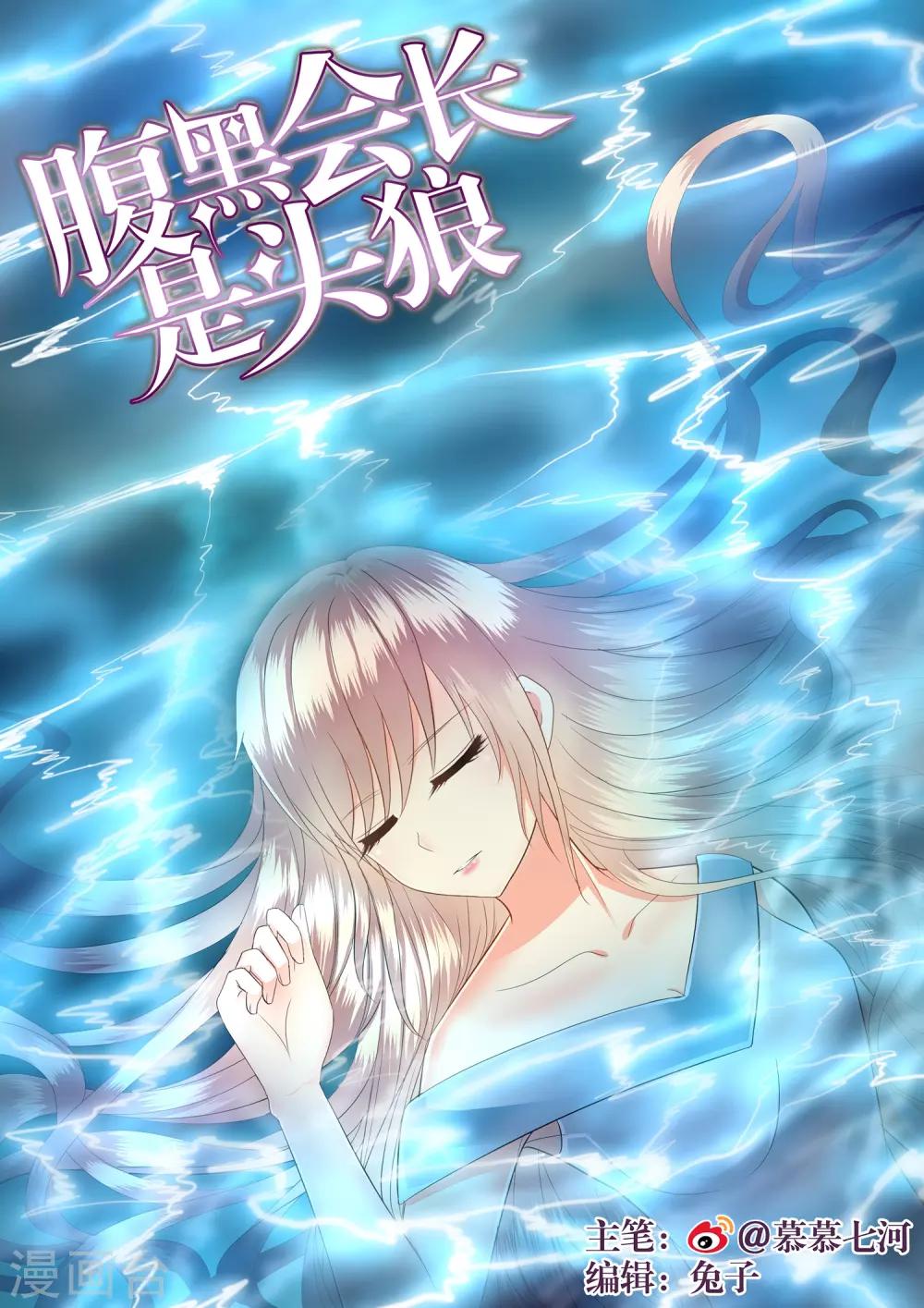 第21话0
