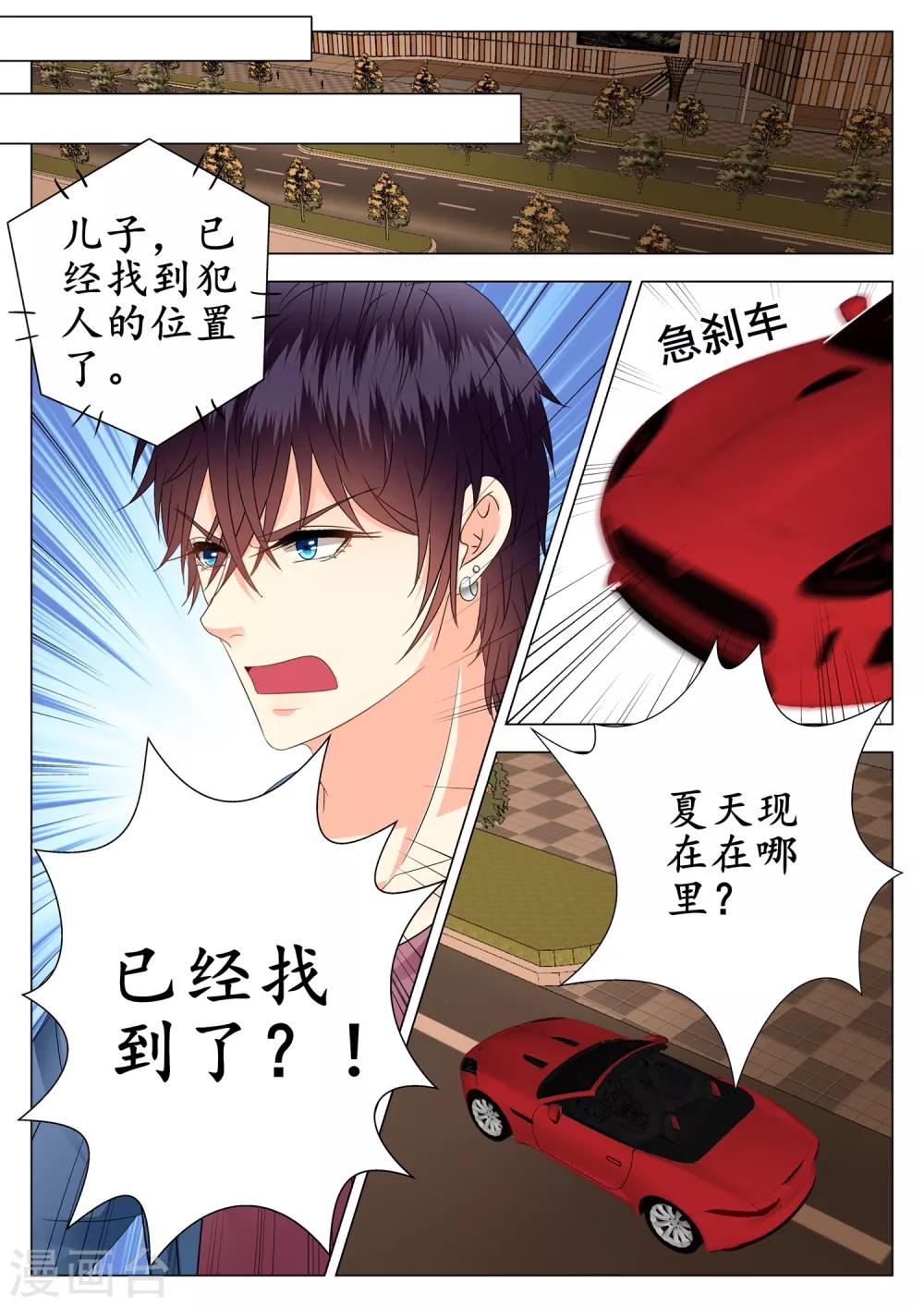 第21话1