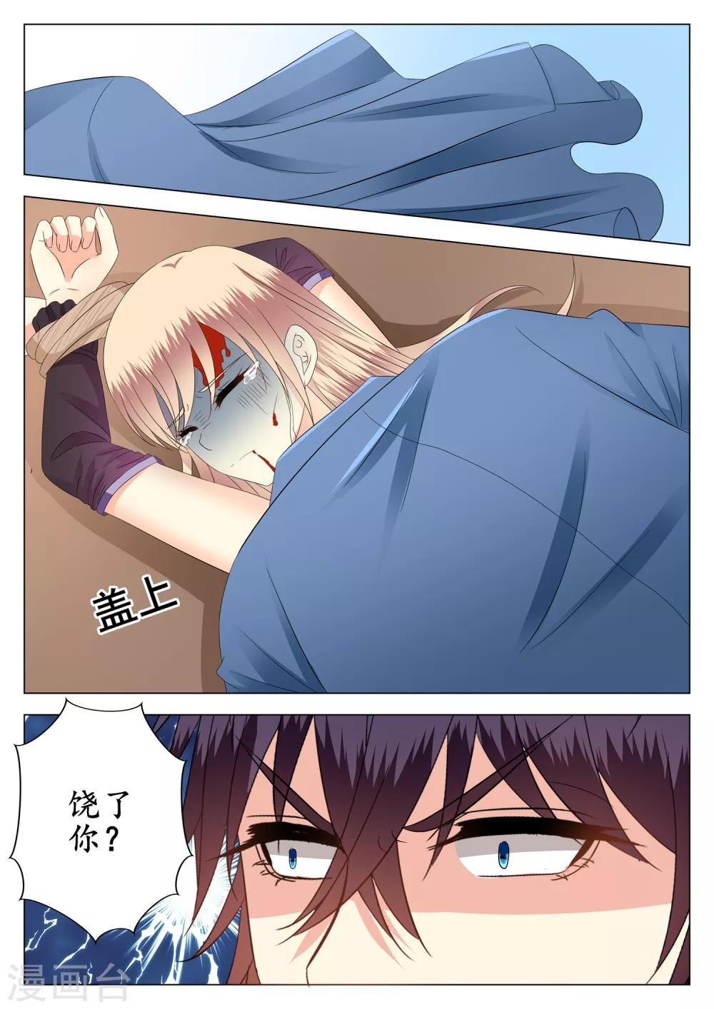 第21话13