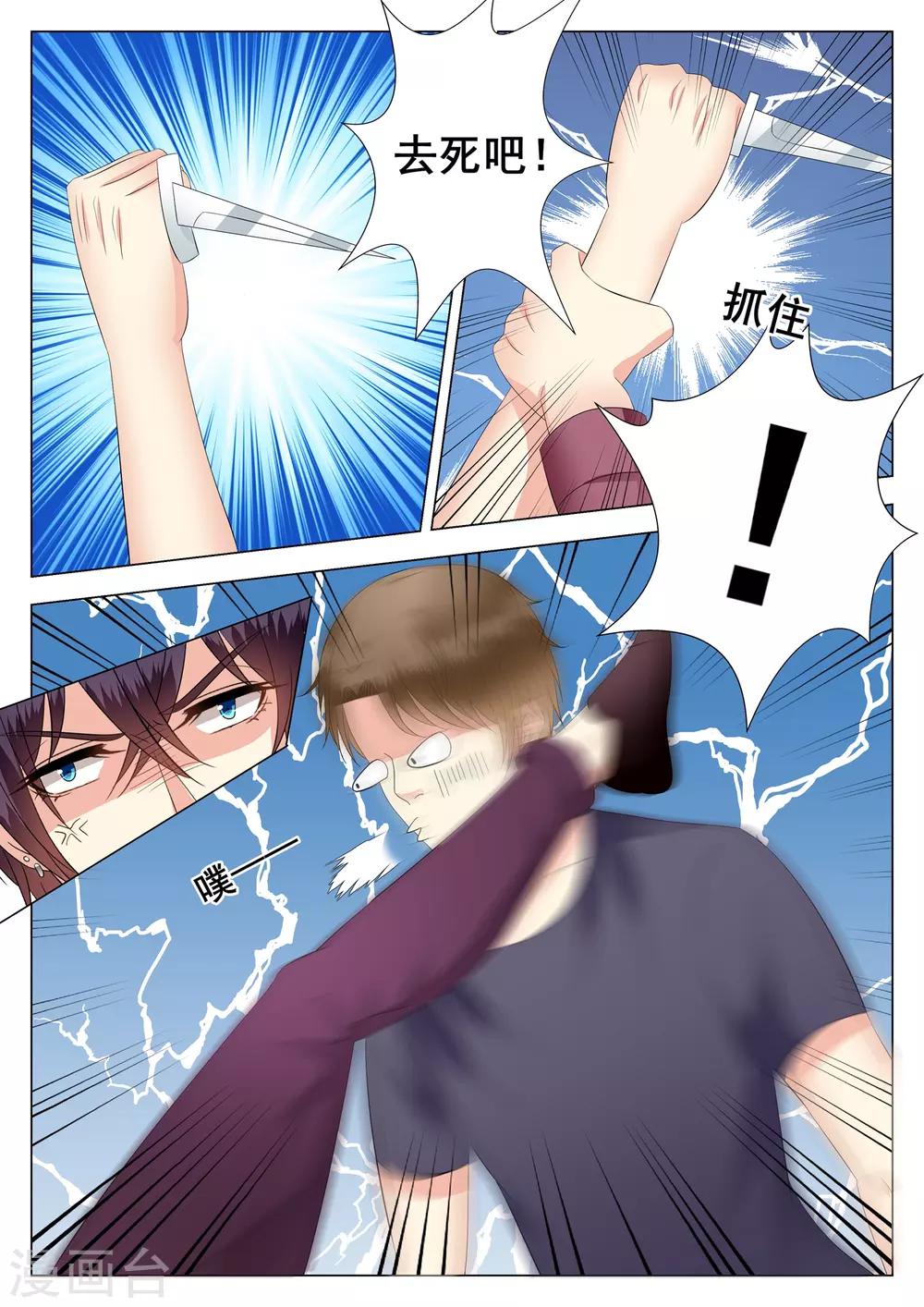 第21话15