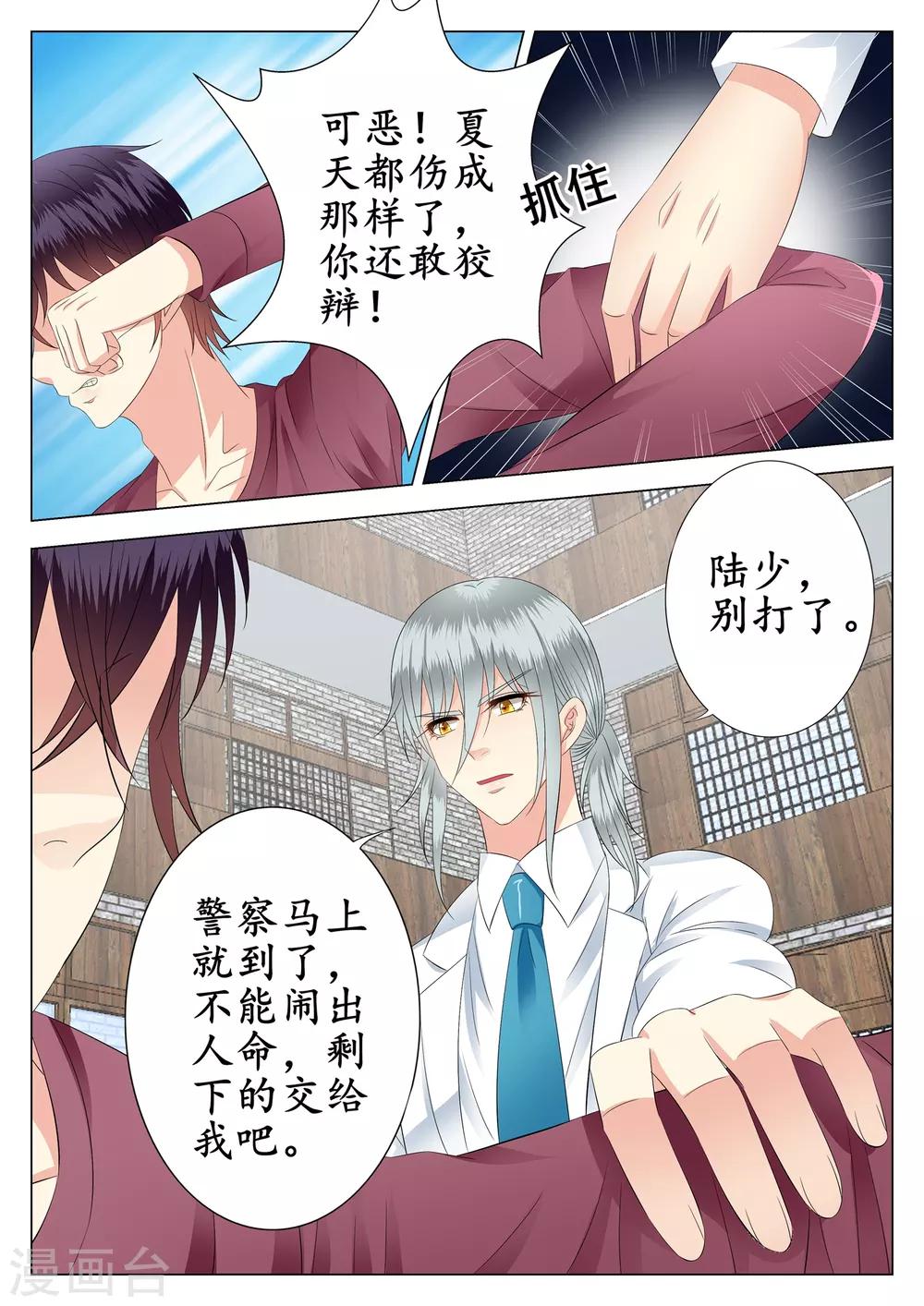 第21话17