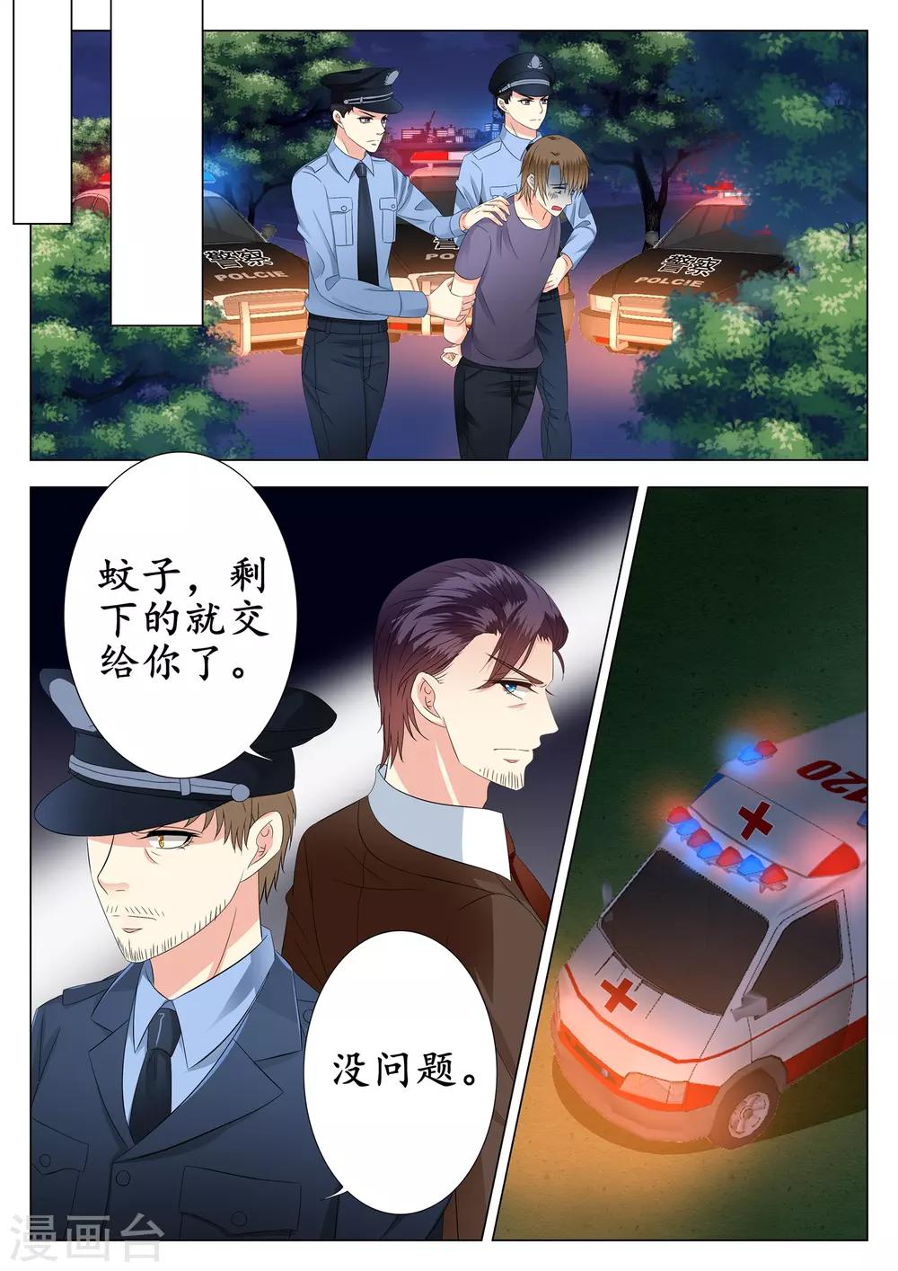 第21话19