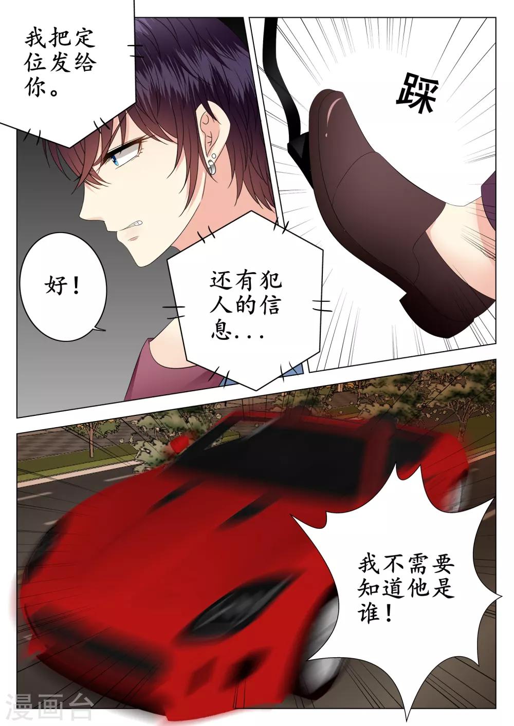 第21话2