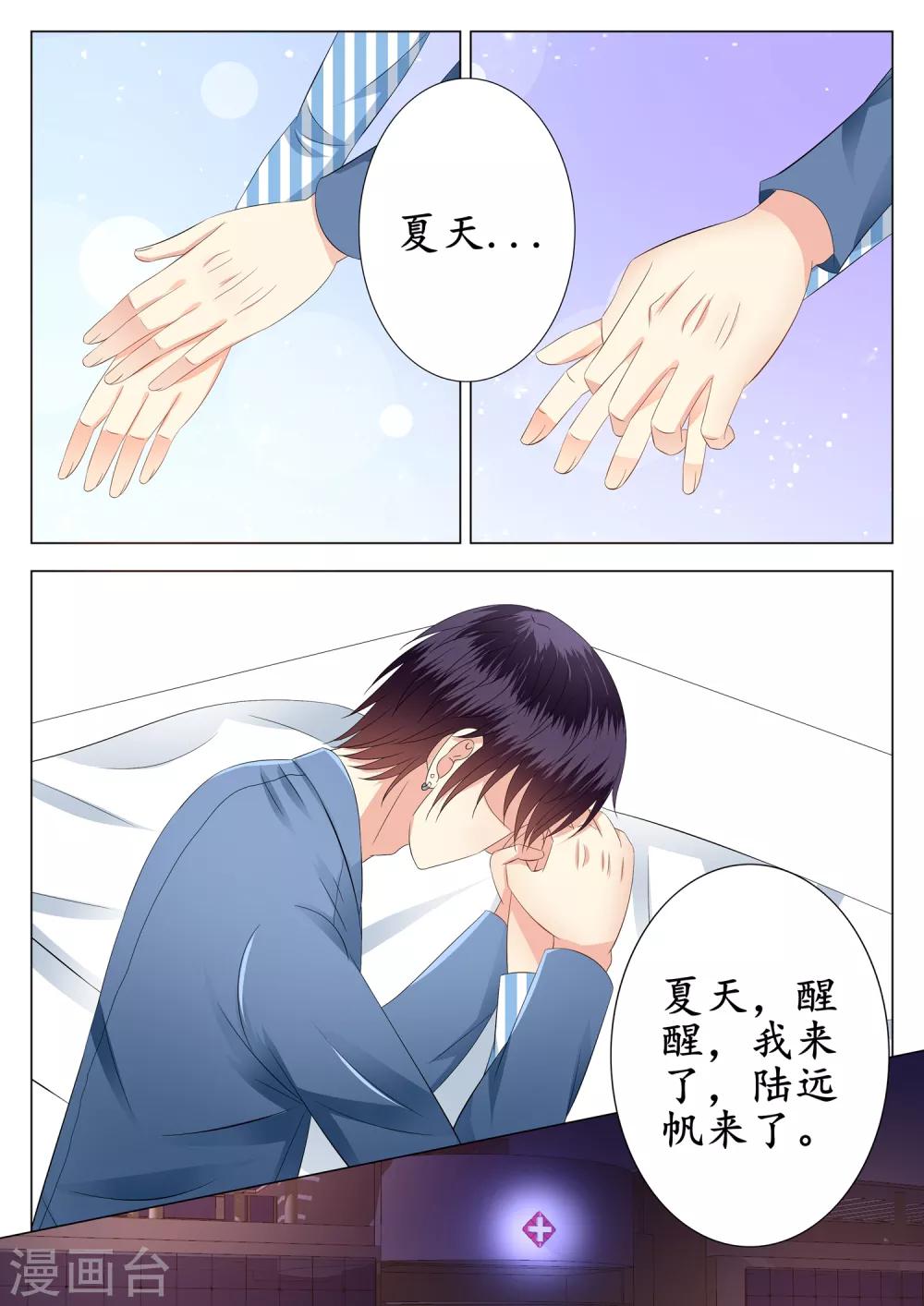 第21话22