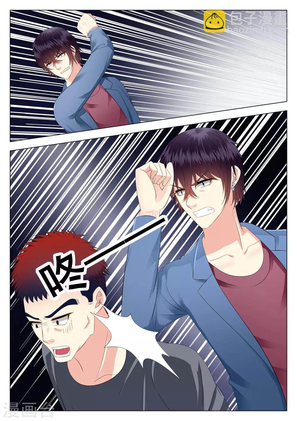 第21话5