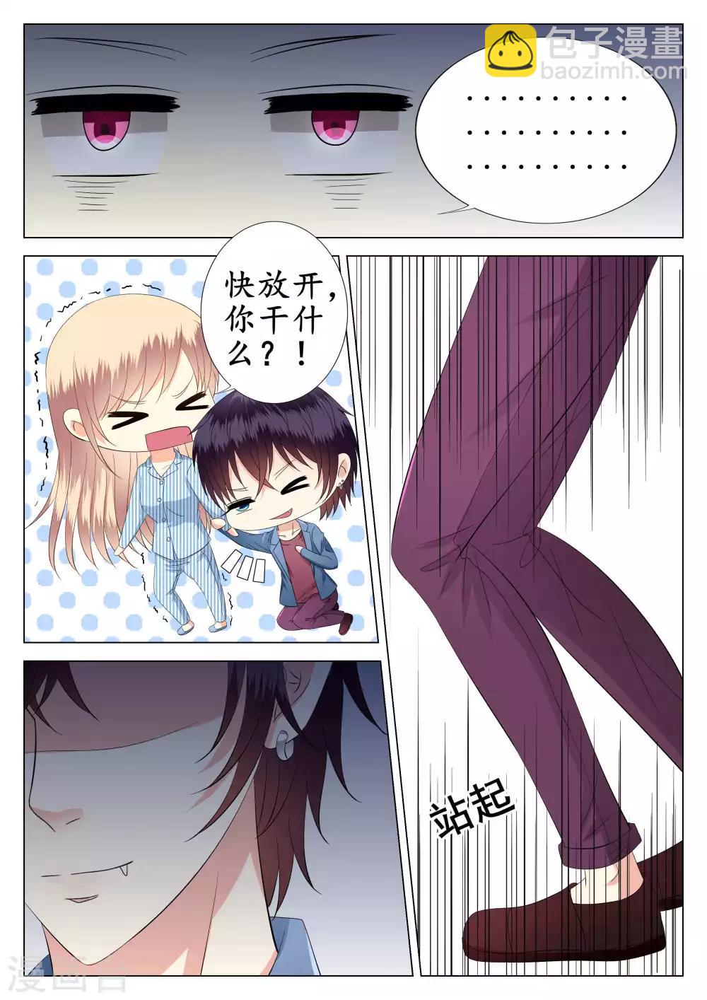 第23话13