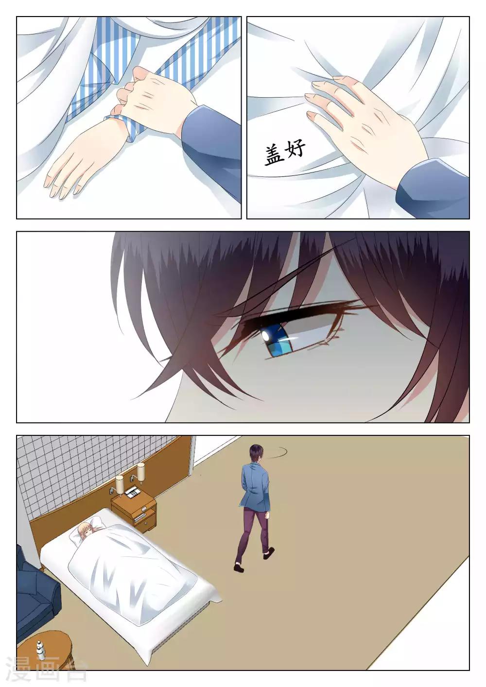 第23话21