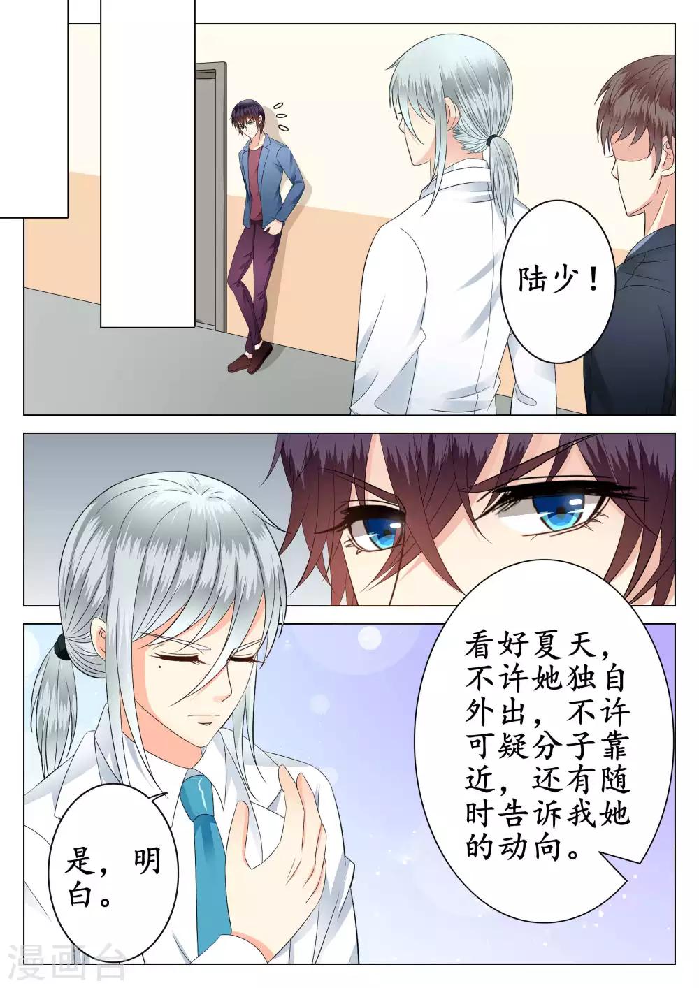 第23话23