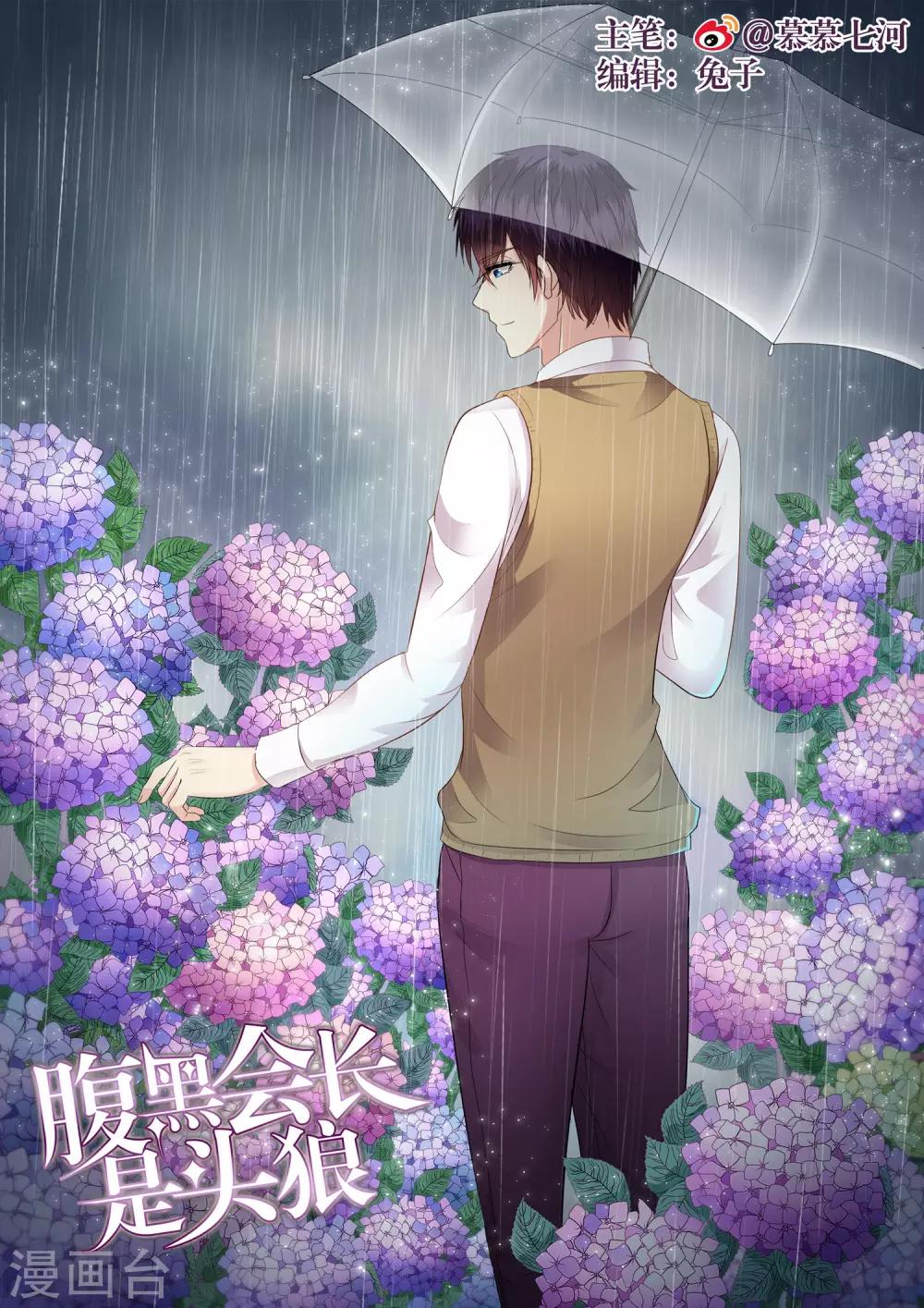 第26话0