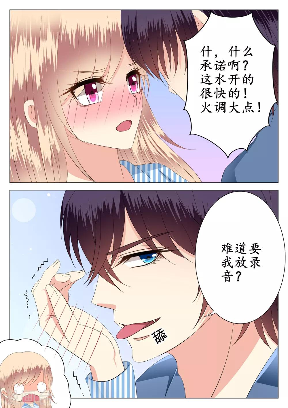第26话1