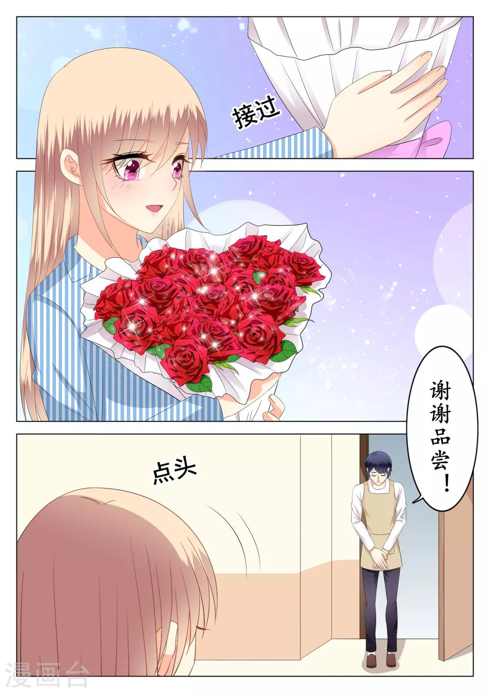 第26话16