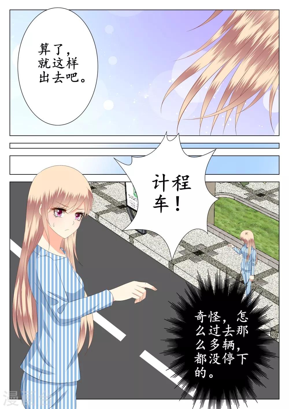 第26话22