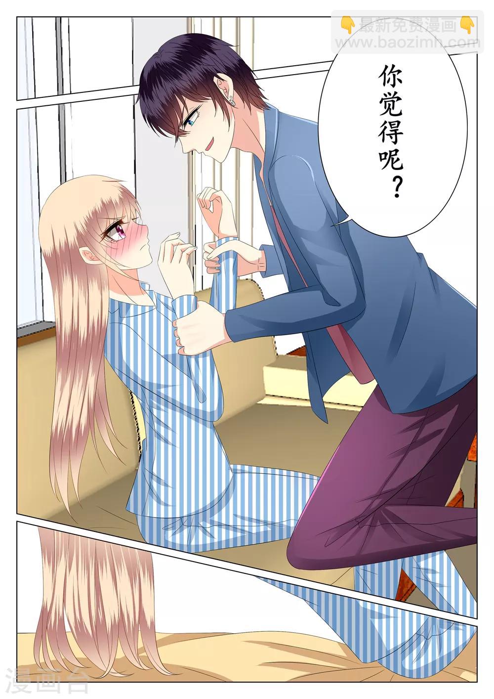 第26话4