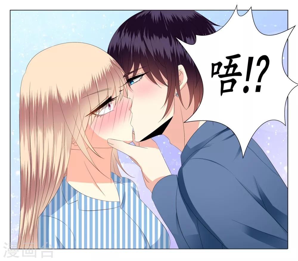 第26话8