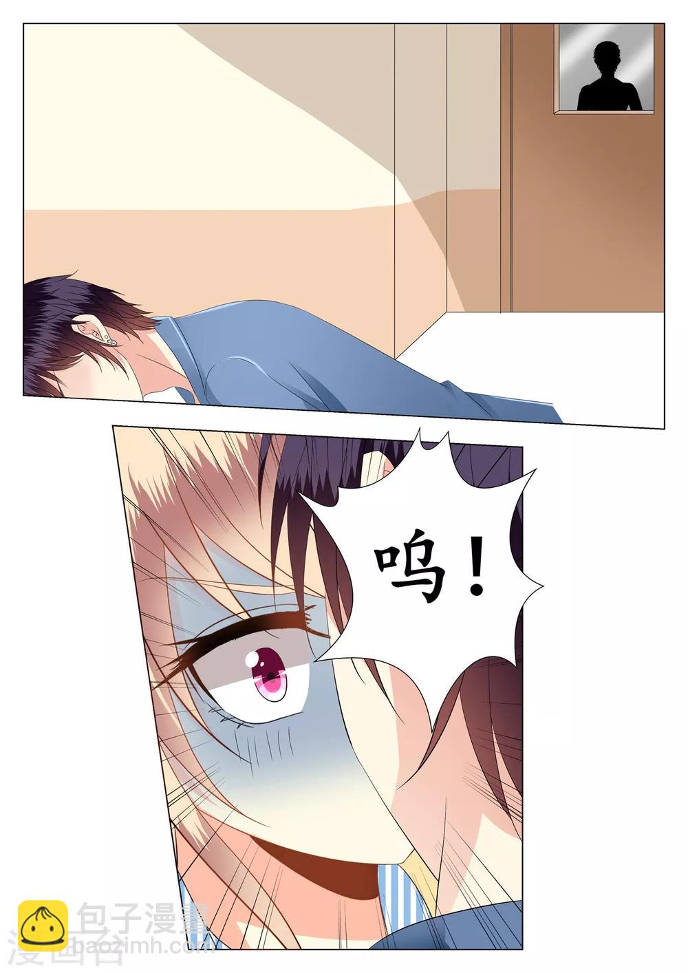 第26话9
