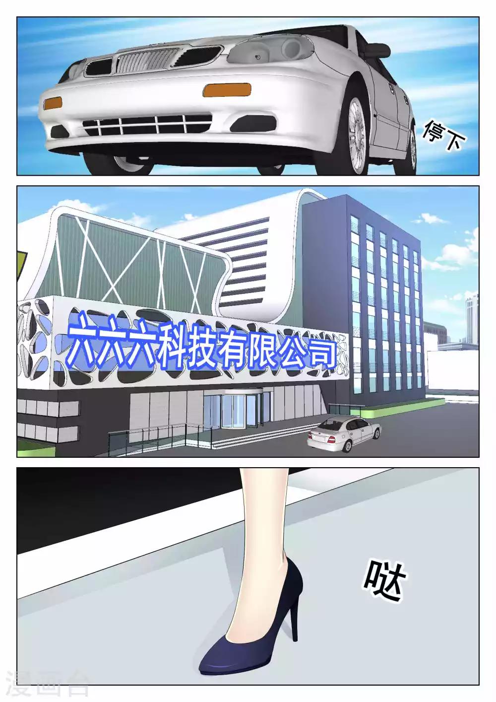 第37话12