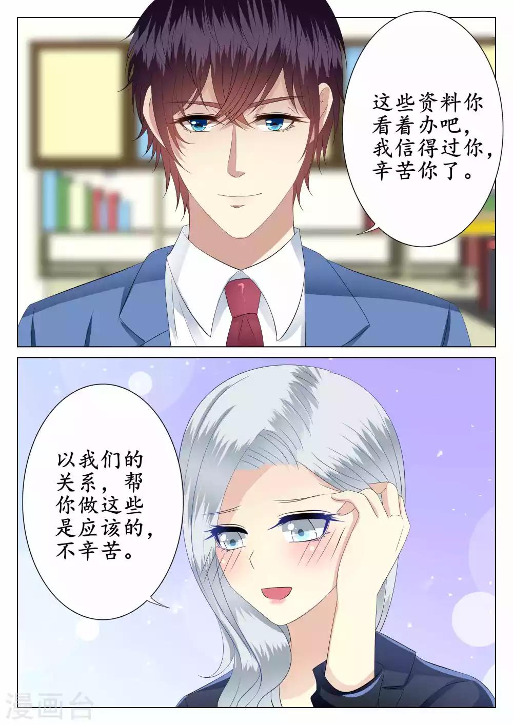 第37话17