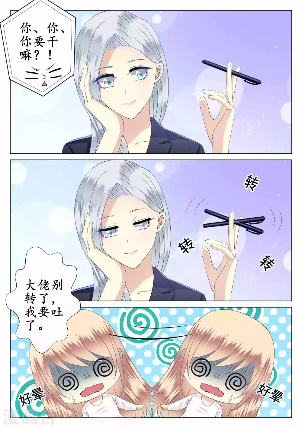 第37话21