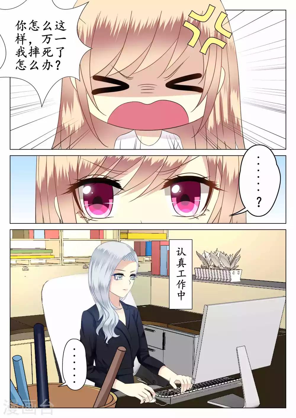 第37话23